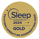 Sleep 24 Sticker Gold_Καλύτερο Κρεβάτι με αποθηκευτικό χώρο